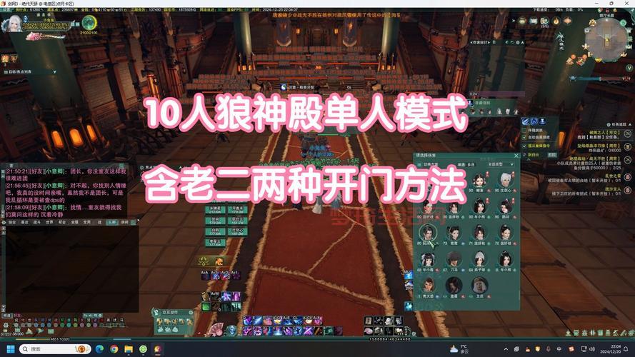 剑网3侠客行怎么快速升级？老玩家分享实用技巧！
