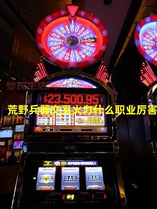 荒野兵器xf攻略秘籍，角色培养与战斗技巧！