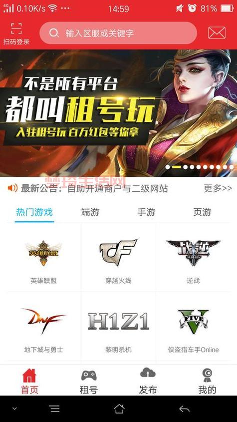 cf端游哪里下载？正版官方客户端下载地址分享！