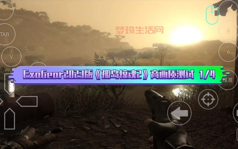 孤岛惊魂2配置要求吓人？其实普通电脑也能玩！