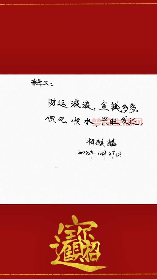生僻字“偁”怎么读？一分钟学会不求人！