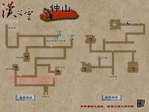 轩辕剑汉之云地图资源都在哪？这份攻略超详细！