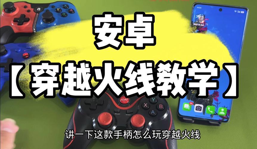穿越火线安装教程来了！手把手教你轻松搞定！