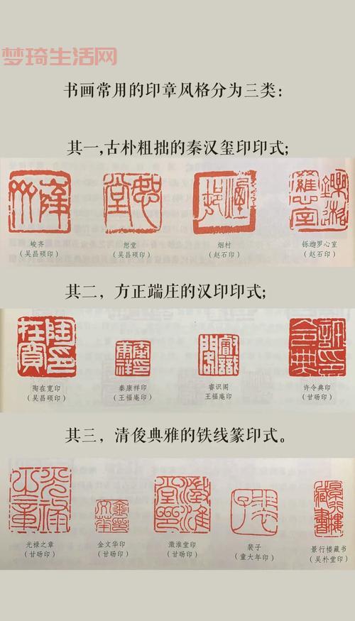 印信的意思是啥？一篇文章帮你搞懂印章文化！