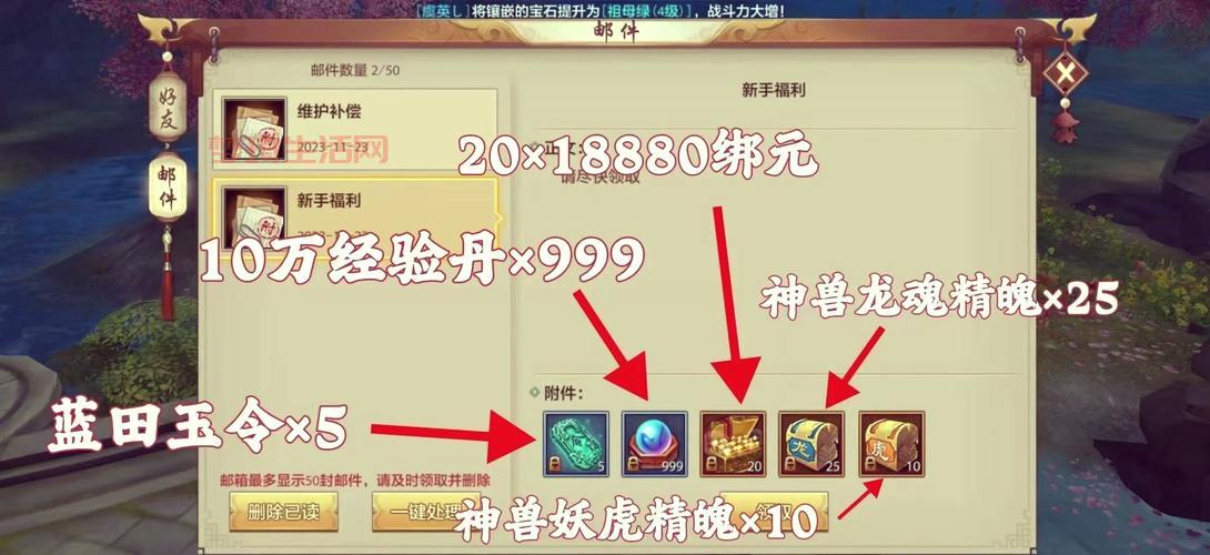 天龙八部网游攻略大全：从入门到精通看这篇就够了！