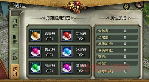 天龙八部网游攻略大全：从入门到精通看这篇就够了！