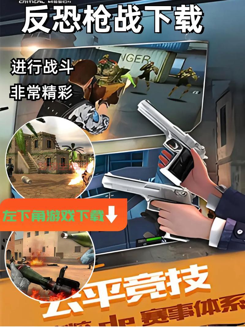 手机电脑都能玩的枪战小游戏大全，快来一起突突突！