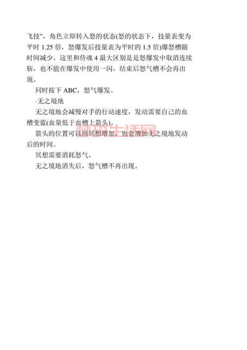 侍魂4出招表谁有？高清完整版看这里(附实战技巧)