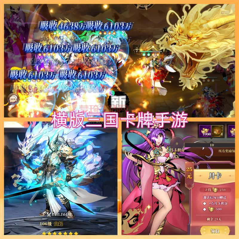 三国q战新春版好玩吗？平民玩家也能玩得爽！