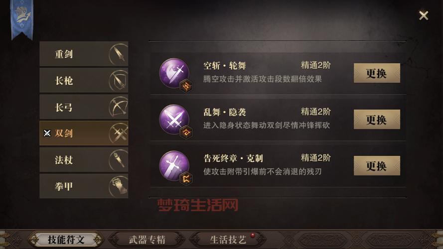 觉醒2攻略来了！新手快速上手少走弯路！
