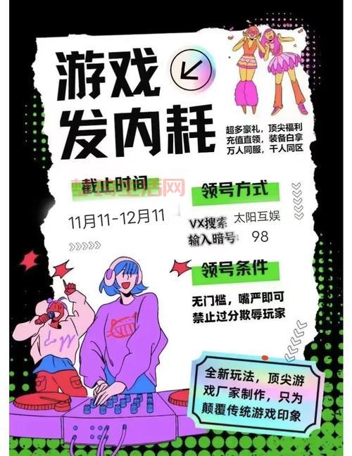 觉醒2攻略来了！新手快速上手少走弯路！