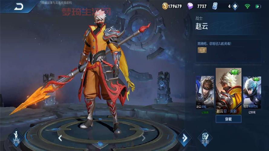 lol赵云皮肤手感好吗？玩家真实评价来了！