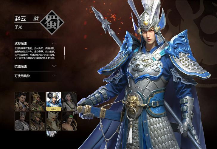 lol赵云皮肤手感好吗？玩家真实评价来了！