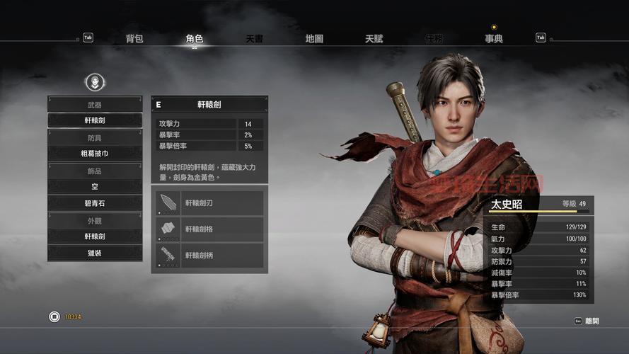 轩辕剑7和历代作品相比有哪些不同？