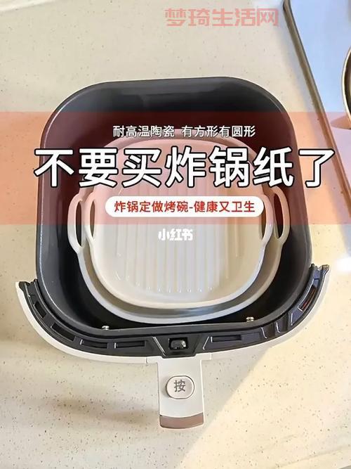 空气炸锅放陶瓷碗安全吗？使用方法详解！