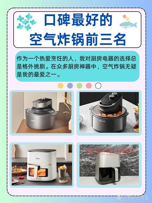空气炸锅放陶瓷碗安全吗？使用方法详解！