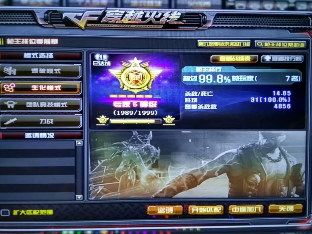 cf生化模式最新版本更新了啥？抢先看这里！