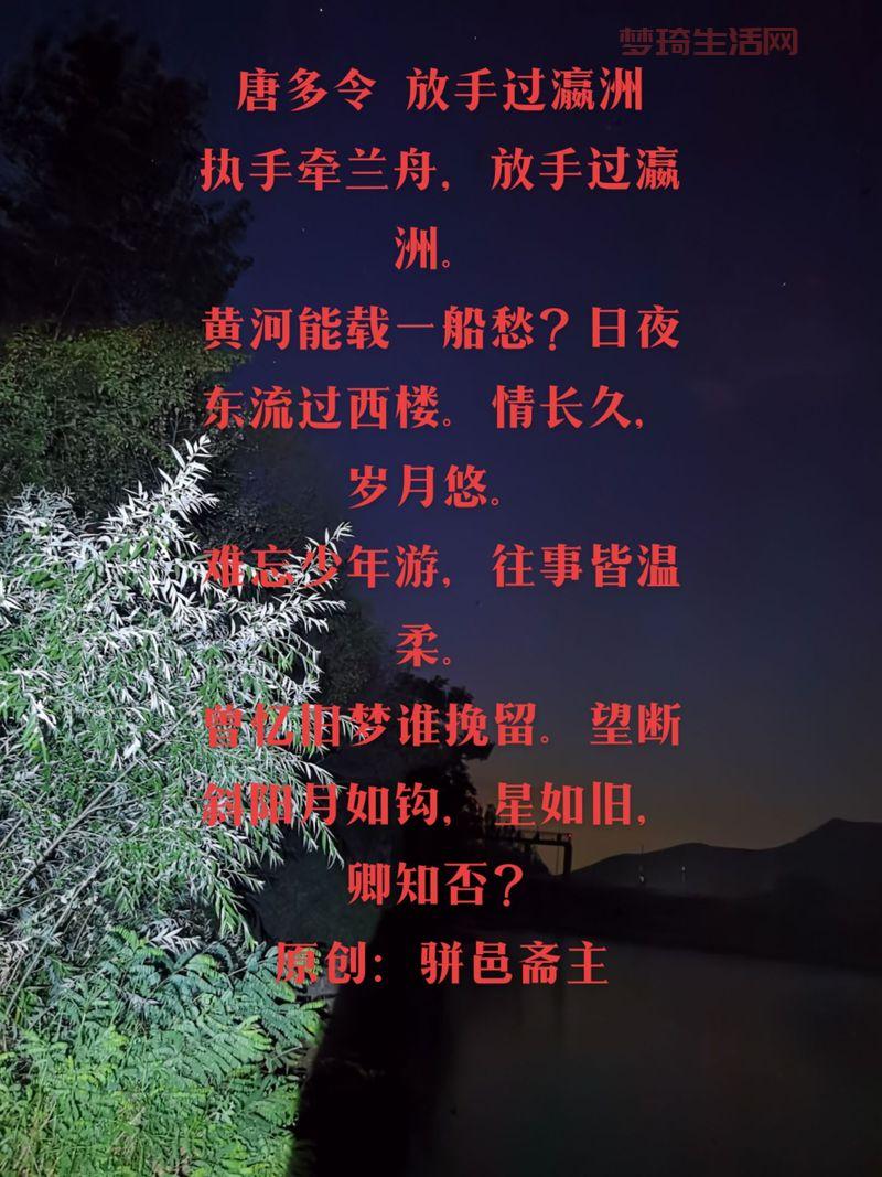 长河渐落晓星沉全诗赏析，诗词背景故事解读！