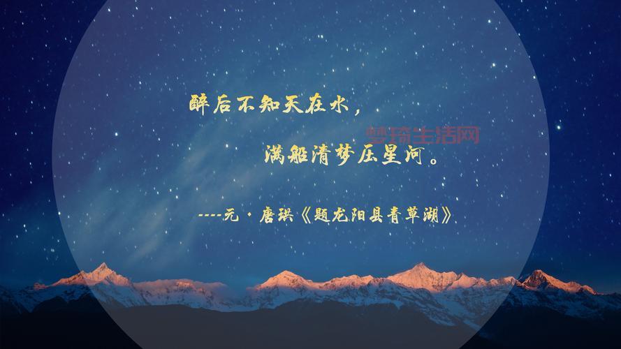 长河渐落晓星沉全诗赏析，诗词背景故事解读！