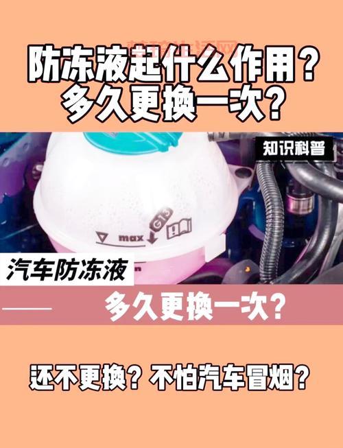 冷冻液颜色不一样能混用吗？修车师傅告诉你答案！