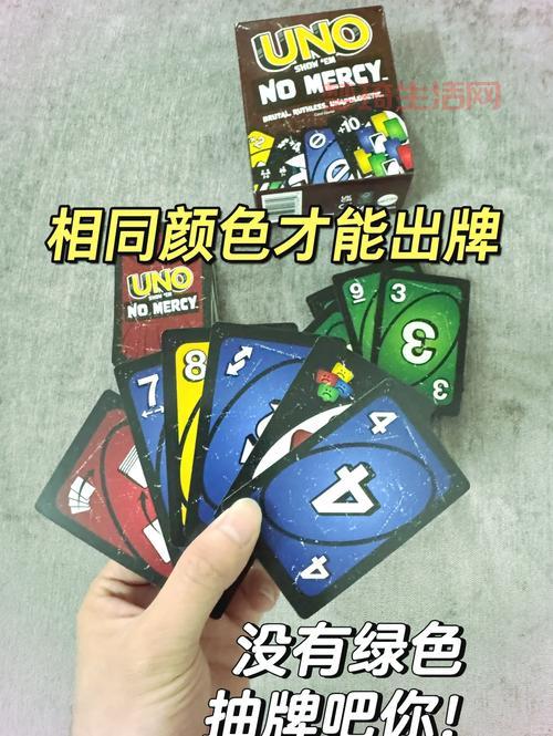 uno规则详解看这篇！让你立刻成为UNO高手！