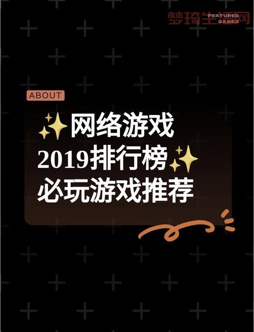 2013好玩的网络游戏有哪些？这几款当年超火爆！