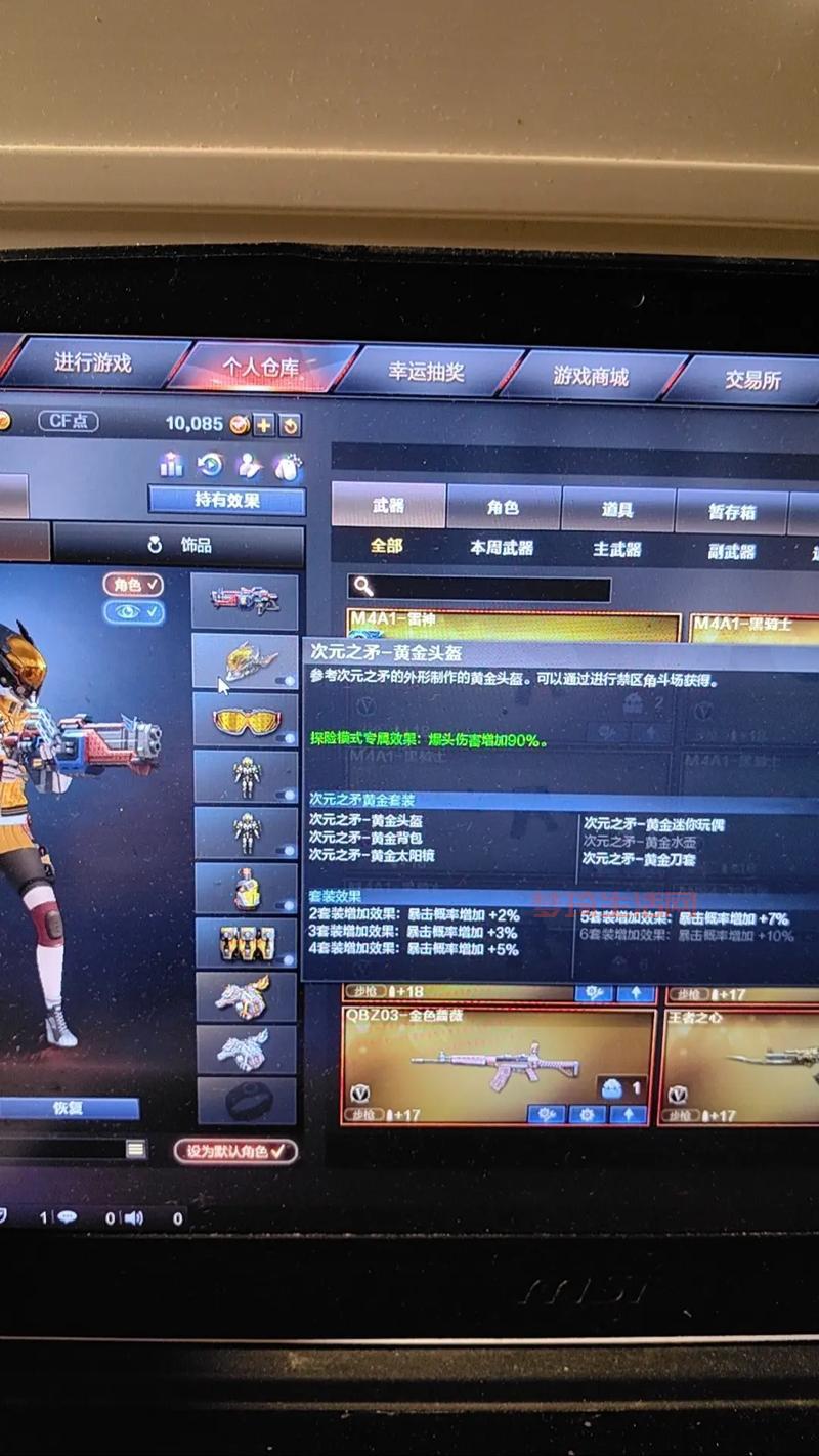 cf角色怎么升级快？这份cf角色升级攻略快收好！