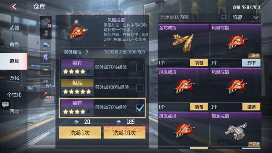 cf怎么玩？新手必看攻略，快速上手穿越火线！