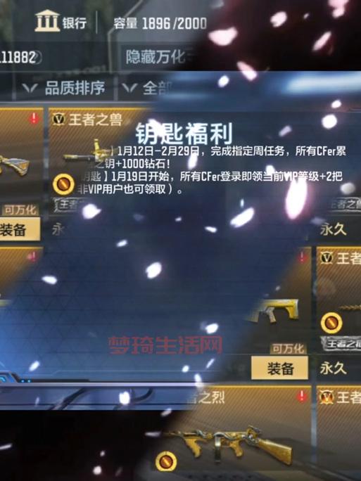 cf怎么玩？新手必看攻略，快速上手穿越火线！