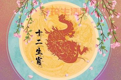 1940年属什么生肖？这年出生的属龙人性格揭秘！