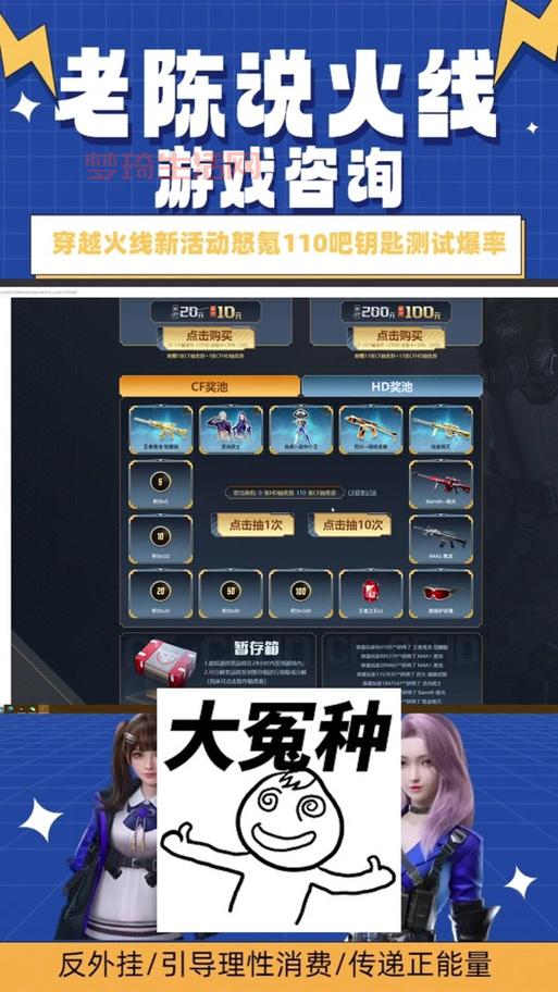 cf领枪活动怎么参加？一分钟教会你领取福利！