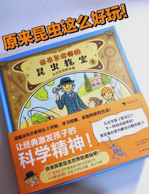 昆虫学家都在哪工作？带你了解真实的工作环境！