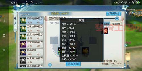 诛仙2怎么快速升级？内含详细升级攻略！
