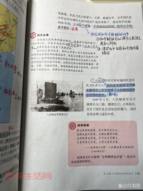 二二八起义的真相是啥？这几个原因你必须知道！