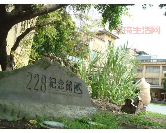二二八起义的真相是啥？这几个原因你必须知道！