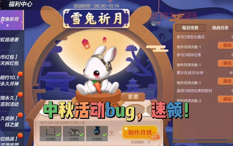 穿越火线中秋活动怎么玩？最全攻略看这里！