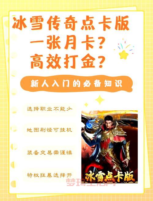怎么买点卡最划算？点卡购买省钱攻略看这里！