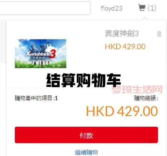 怎么买点卡最划算？点卡购买省钱攻略看这里！