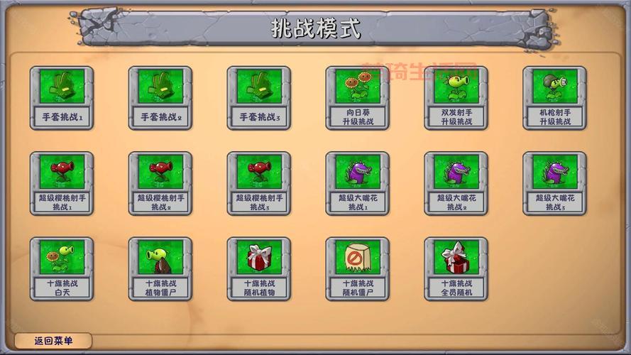 小游戏大全植物大战僵尸免费玩！新手必看攻略！