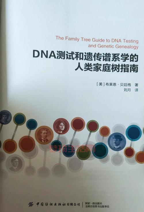 遗传学之父的发现：原来我们身体里藏着这么多秘密！