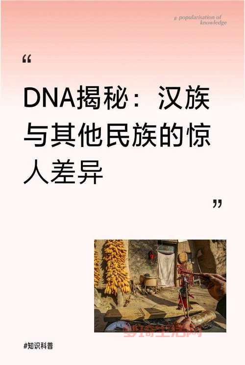 遗传学之父的发现：原来我们身体里藏着这么多秘密！