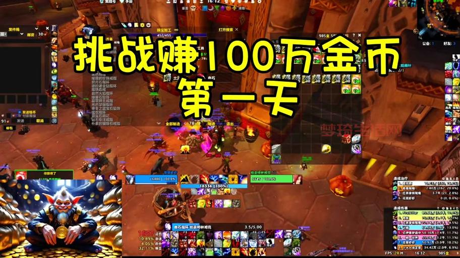 魔兽金币交易价格怎么样？实时行情对比看这里！