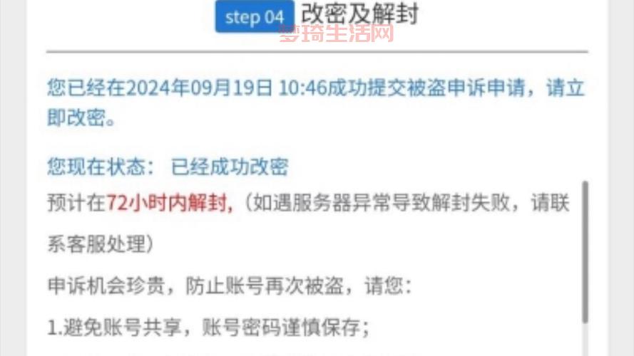 cf封号申诉有用吗？试试这个方法成功率高！