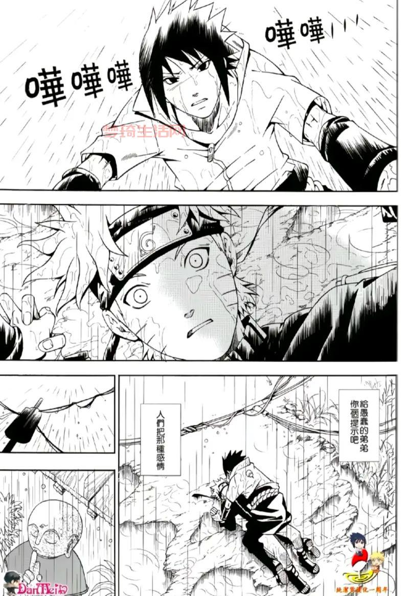 火影忍者羁绊233无cd哪里下？安全下载看这里！