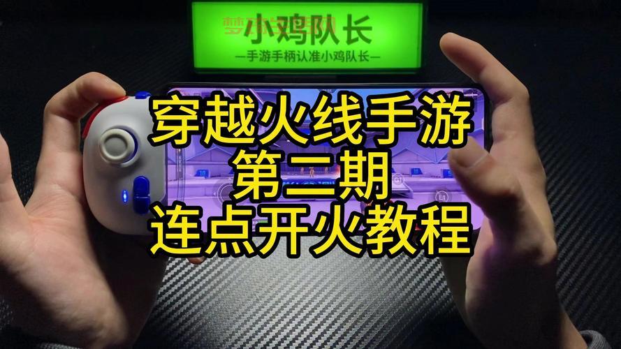 单机穿越火线怎么联机？详细教程助你和小伙伴一起玩！