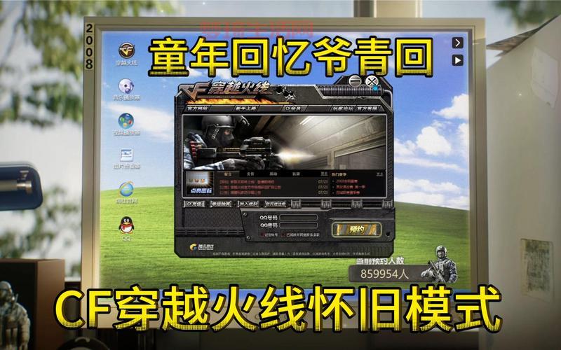 单机穿越火线怎么联机？详细教程助你和小伙伴一起玩！