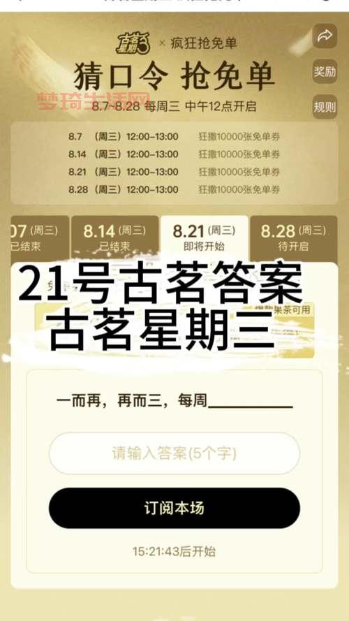 疯狂猜品牌答案更新啦！最新版答案抢先看！