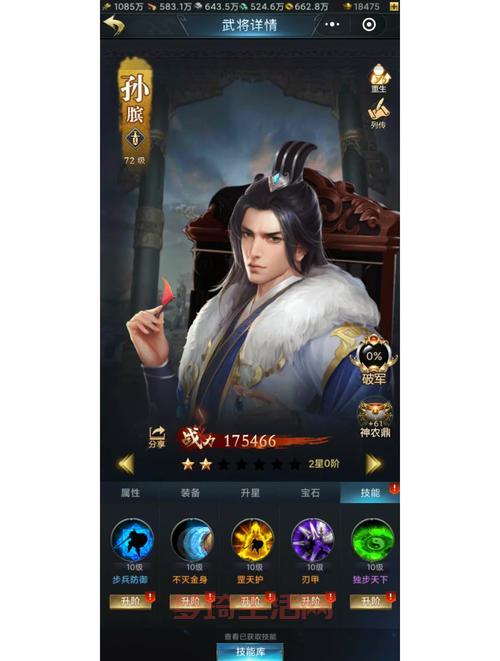 qq七雄争霸攻略大全，老玩家教你快速升级！