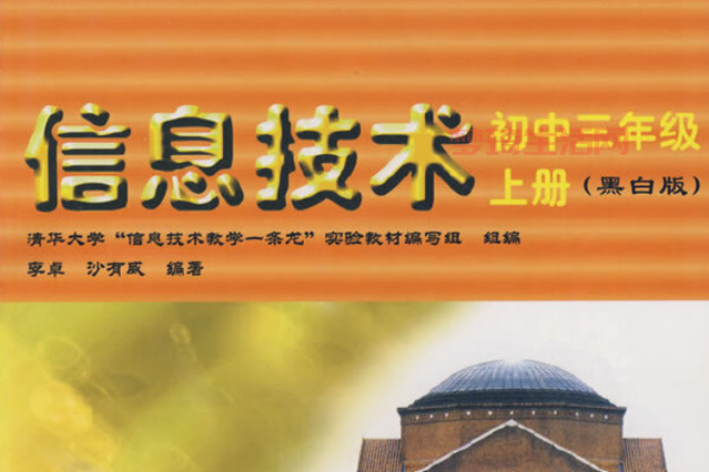 信息技术包括哪些？这篇文章一次性讲清楚！