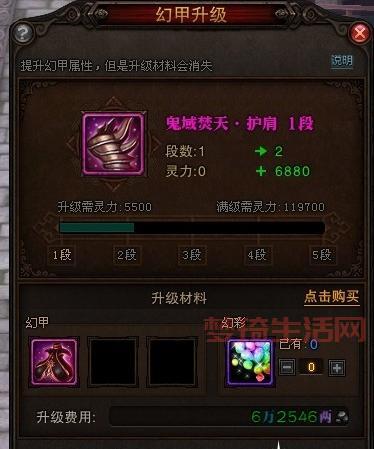斗战神五庄观后院怎么打才快？老玩家教你效率通关技巧！